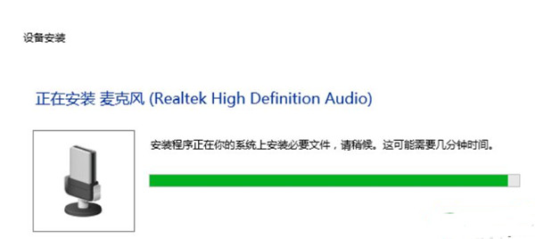 Win10系統聲卡驅動故障怎么解決？聲卡壞了解決方法