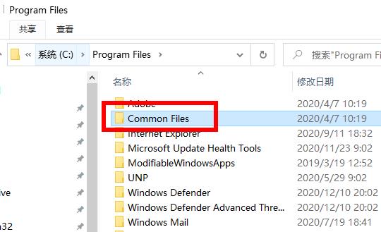 Win10電腦管家報錯怎么辦