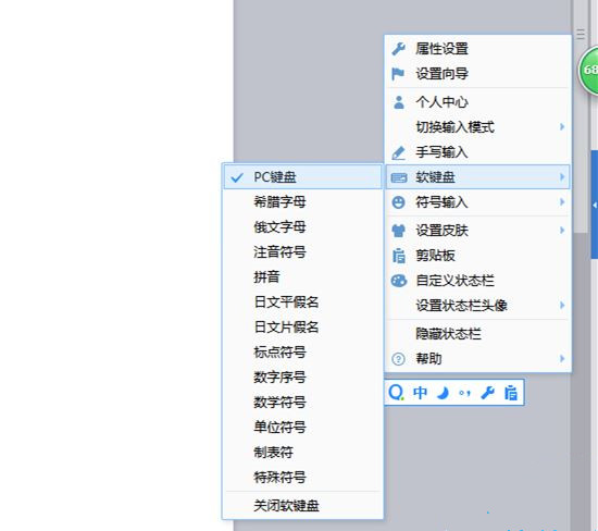 Win10專業版系統怎么打開軟鍵盤？Win10開啟軟鍵盤的方法教程
