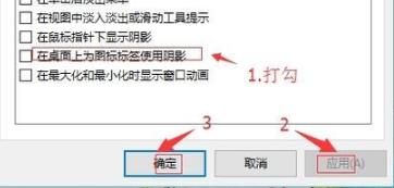 Win10專業版圖標藍白相間怎么辦