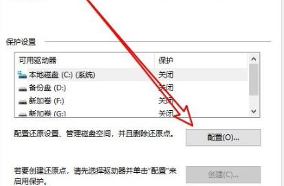 Win10專業版實時防護怎么禁用