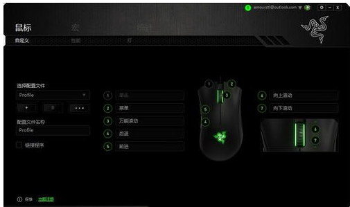 Win10專(zhuān)業(yè)版的鼠標(biāo)dpi數(shù)值怎么設(shè)置？Win10調(diào)鼠標(biāo)dpi的方法