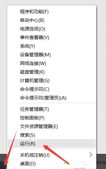 Win10專業版右鍵反應慢是什么原因?Win10電腦右鍵反應慢解決方法