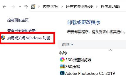 Win10虛擬機如何啟用