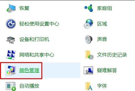 Win10顯示器顏色怎么調節？Win10顯示器顏色調節方法分享
