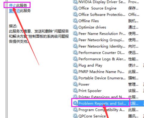 Win10屏幕一直閃爍怎么解決？Win10屏幕一直閃爍解決方法