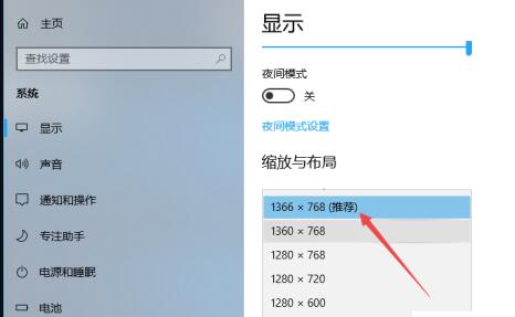 Win10屏幕太大如何縮小？Win10屏幕太大縮小比例的調節方法