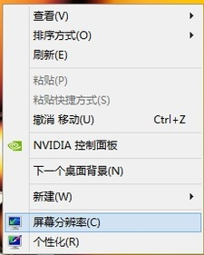 Win10顯示器模糊怎么解決？Win10顯示器模糊解決方法