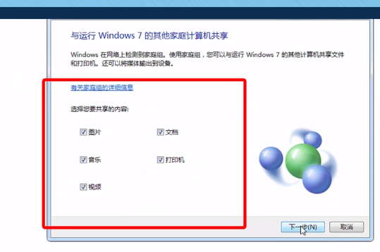 Win10和Win7怎么共享打印機