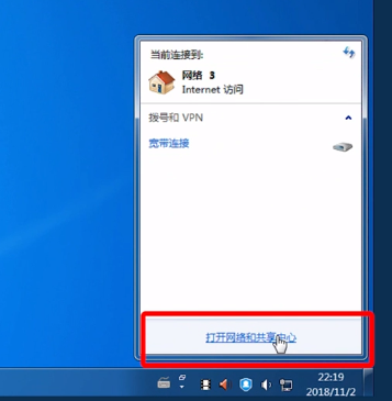 Win10和Win7怎么共享打印機