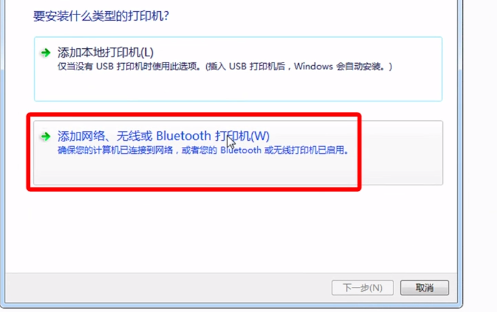 Win10和Win7怎么共享打印機