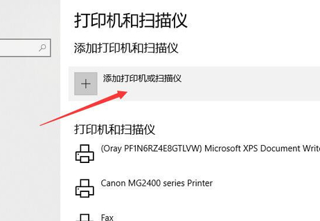 Win10專業版在局域網中搜索不到打印機