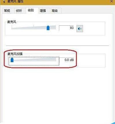 Win10專業版USB耳機電流聲怎么消除？