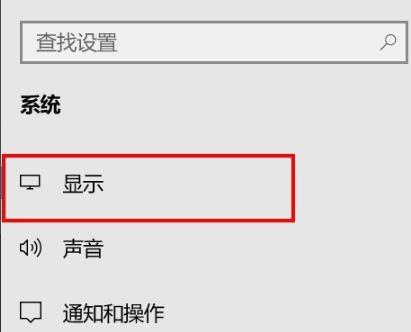 Win10專業版怎么調整應用大小