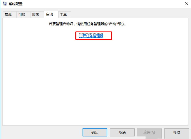 Win10專業版一打開設置就閃退怎么辦？