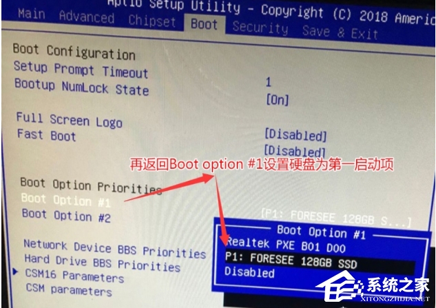 Win7旗艦版開(kāi)機(jī)顯示rebootandselect要怎么處理?