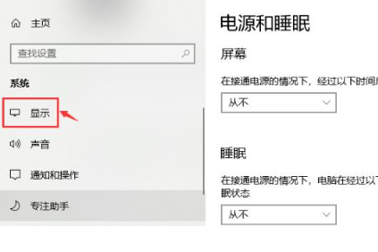 Win10純凈版系統怎么調出幀數?