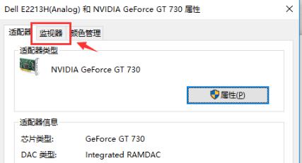 Win10純凈版系統怎么調出幀數?