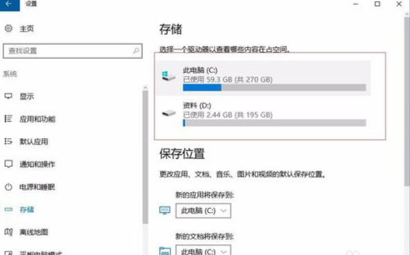 Win10電腦垃圾文件如何清理?教你一鍵快速清理電腦垃圾文件