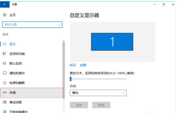 Win10電腦垃圾文件如何清理?教你一鍵快速清理電腦垃圾文件