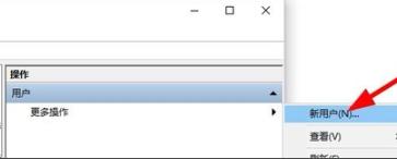 Win10監(jiān)護人模式如何進入？Win10監(jiān)護人模式進入方法