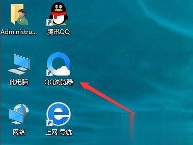 Win10桌面圖標有陰影要怎么去掉？