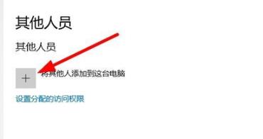 Win10監(jiān)護人模式如何進入？Win10監(jiān)護人模式進入方法