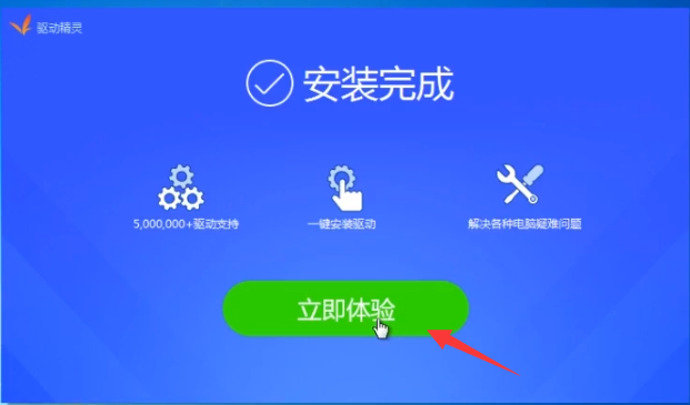 Win7純凈版重裝后連不上WiFi怎么辦？