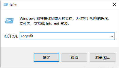 Win10專業(yè)版怎么查看序列號(hào)