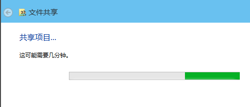 Win10專業版怎么設置共享文件夾？Win10專業版設置共享文件夾方法