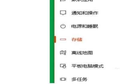 Win10怎么使用自帶功能清理緩存文件?