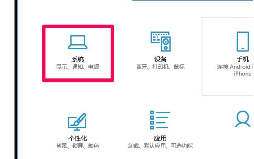 Win10怎么使用自帶功能清理緩存文件?