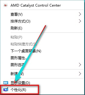 Win10專業版如何開啟Aero?Win10專業版開啟Aero方法