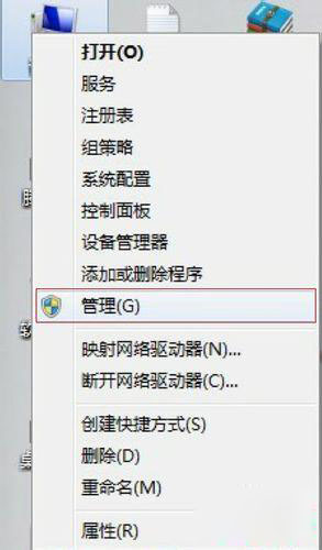 Win10專業(yè)版共享打印機提示0x000006d9如何解決？