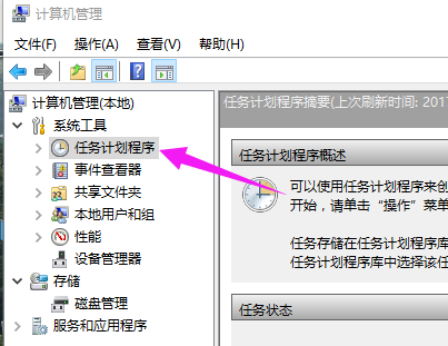 Win10專業(yè)版輸入法切換不了怎么回事？