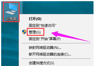 Win10專業(yè)版輸入法切換不了怎么回事？