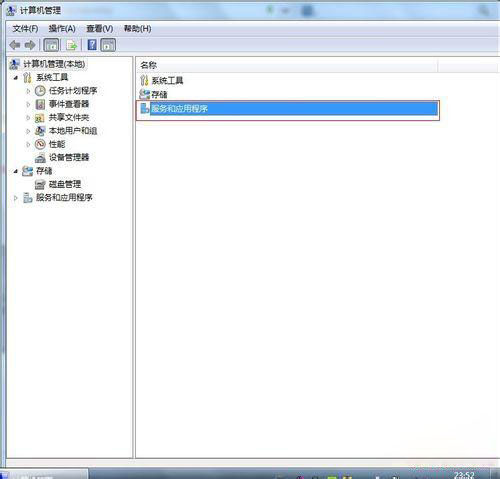 Win10專業(yè)版共享打印機提示0x000006d9如何解決？