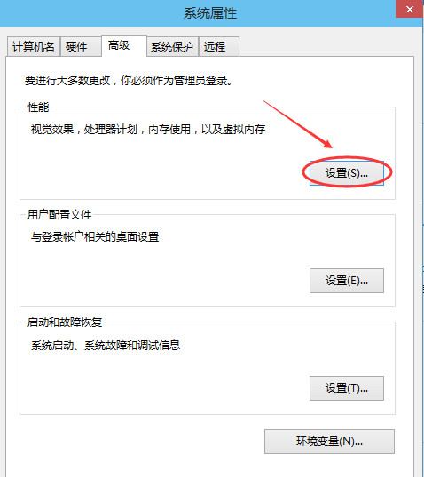 Win10專業版提高虛擬內存要怎么設置？