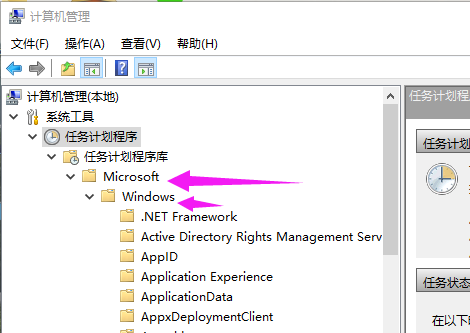 Win10專業(yè)版輸入法切換不了怎么回事？
