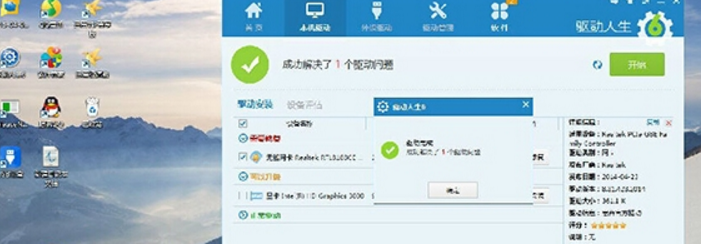 Win10專業版網卡不支持怎么回事？Win10專業版網卡不支持解決方法