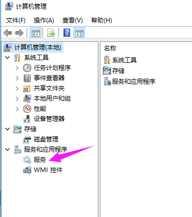 Win10專業版怎么打開系統服務?Win10專業版打開系統服務方法