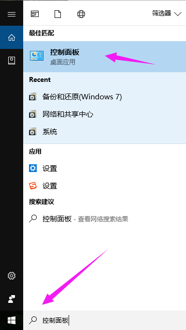 Win10專業版怎么打開系統服務?Win10專業版打開系統服務方法