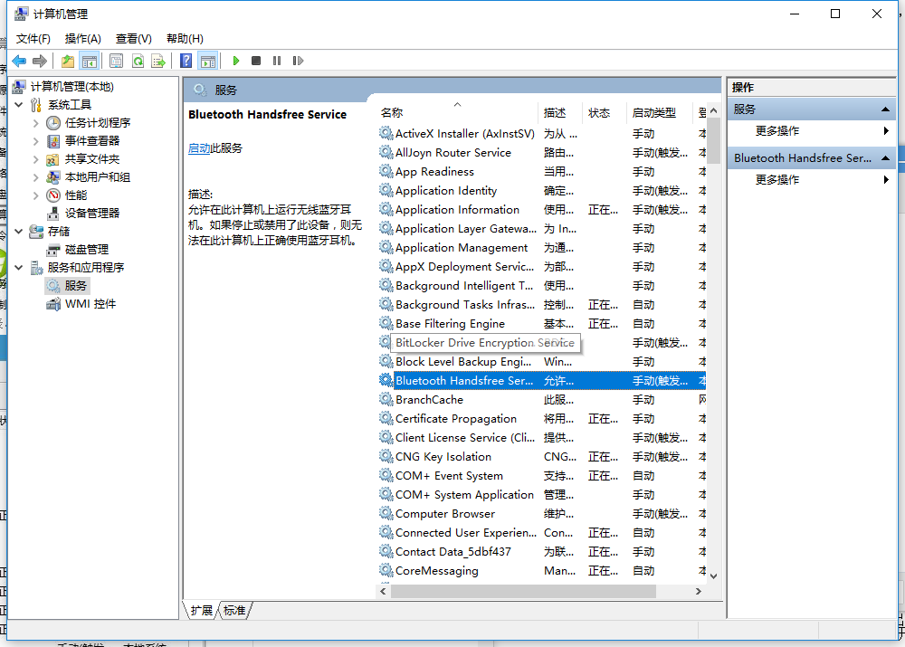Win10專業版怎么打開系統服務?Win10專業版打開系統服務方法