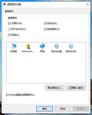 Win10純凈版刪除文件時沒有確認怎么辦？