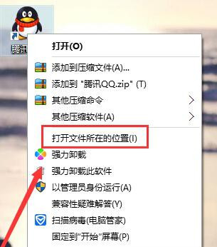 Win7旗艦版系統(tǒng)打開qq提示無法訪問個(gè)人文件夾怎么辦?