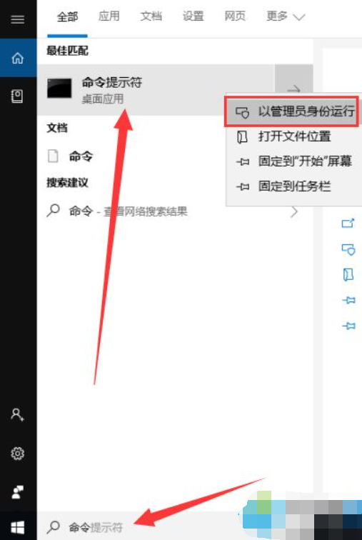 Win10電腦連不上網(wǎng)怎么回事？Win10電腦連不上網(wǎng)解決辦法