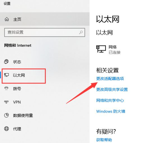 Win10電腦連不上網(wǎng)怎么回事？Win10電腦連不上網(wǎng)解決辦法
