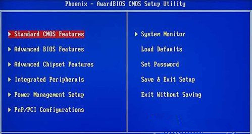 u盤無法進入win7旗艦版系統提示硬件無法識別怎么辦?