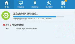Win7純凈版系統(tǒng)裝不了聲卡怎么辦?