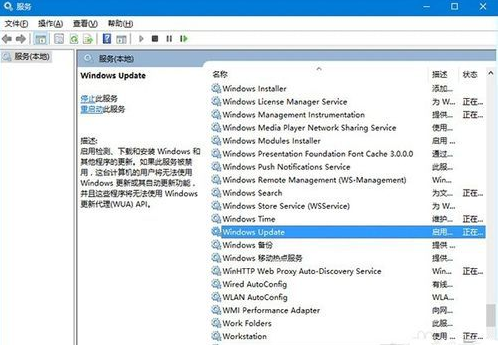 Win10專業版禁止更新怎么辦?Win10專業版禁止更新解決方法